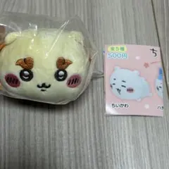 ちいかわ ねそべりぬいぐるみ2 シーサー