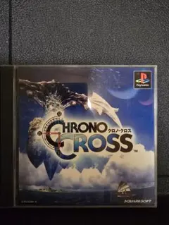 CHRONO CROSS 日本語版 PS1 ソフト
