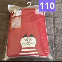 ユニクロ　リサラーソン　サイズ110 長袖パジャマ