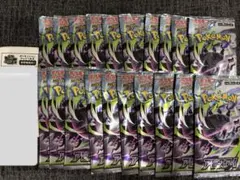 ポケモンカードゲーム アビスアイ 未開封パック 30パック セット