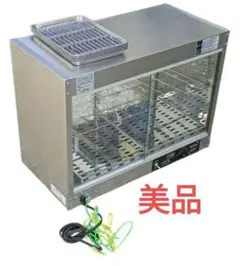 タニコー ホットウォーマー SC-870ES 業務用 - メルカリ