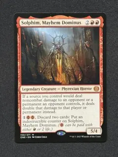 MTG Solphim, Mayhem Dominus 伝説のクリーチャー