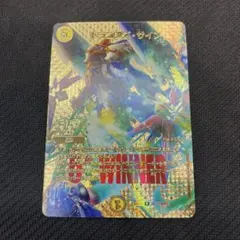 2025年最新】ドラゴンズサイン winnerの人気アイテム - メルカリ