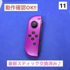 2026年最新】SWITCH ジャンクの人気アイテム - メルカリ