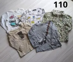 男の子 長袖セット 110cm バイク 新幹線