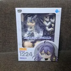 2026年最新】寂雷 ねんどろいどの人気アイテム - メルカリ