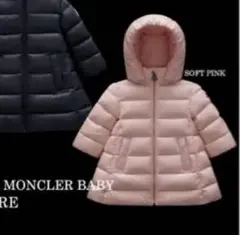 モンクレール kids キッズ　ダウンコート 2Aサイズ　ピンク