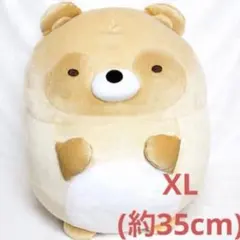 2026年最新】すみっコぐらし XL ぬいぐるみの人気アイテム - メルカリ