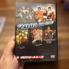 新品未開封 オートレーサー 鈴木圭一郎 選手 オートレース 最新DVD2023