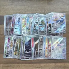 ポケカ　AR CHR 45枚まとめ売り　被りあり