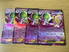 ポケモンカード　メガサーナイトex 4枚のサムネイル