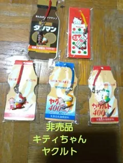 2026年最新】ご当地キティレア品の人気アイテム - メルカリ
