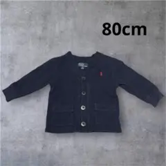 ポロラルフローレン 80cm カーディガン ネイビー