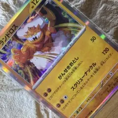 ポケカ　ムニキスゼロ　ランドロスのサムネイル