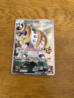 レジギガス R CP2 PSA9 伝説キラコレクション 023/027 レジギガス R CP2 PSA9 伝説キラコレクション 023/027 - メルカリ