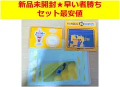 【新品未使用♥3点最安値】HappyくじパペットスンスンE賞 F賞 H賞