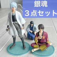 銀魂　高杉晋助　坂田銀時　桂小太郎　フィギュア　3点セット