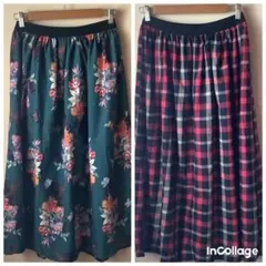 リバーシブル ロングスカート