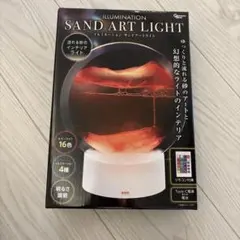 ILLUMINATION SAND ART LIGHT レッド