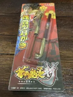 花の慶次 耳かき2種セット 光る煙管型 キセル ニューギン - メルカリ