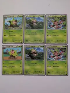 ハリボーグ・ハリマロン カードセット