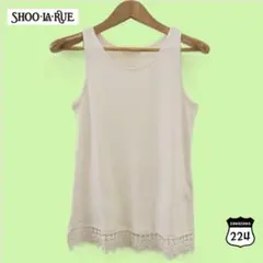 値下 SHOO-LA-RUE タンクトップ 白 L 202-1354のサムネイル