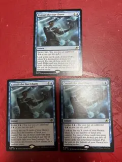 星間航路の助言 英語版 3枚まで(1枚の価格です