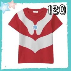 120 新品タグ付】ウルトラマン　半袖/Tシャツ/なりきり/男の子　レッド　赤