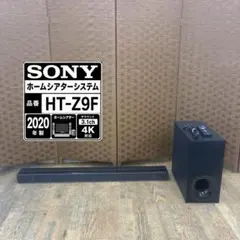 U115⭐️SONY⭐️サウンドバー⭐️Bluetooth 対応⭐️HT-Z9F - メルカリ