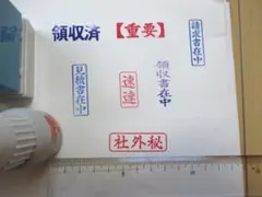 スタンプ 7個セット+補充インキ（赤）