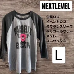 アメリカ古着＊企業ロゴ＊NEXTLEVEL＊グレー系＊七分袖　Tシャツ＊Ｌ