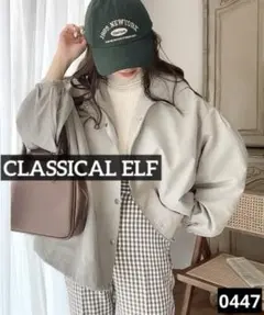 0447 CLASSICALELF ミドル丈ボリュームスリーブマウンテンパーカー
