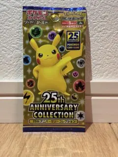 2026年最新】25th anniversary collection 未開封の人気アイテム