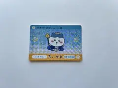 ヴァイスシュヴァルツ ちいかわ ねちゃいそう ハチワレ RR - メルカリ