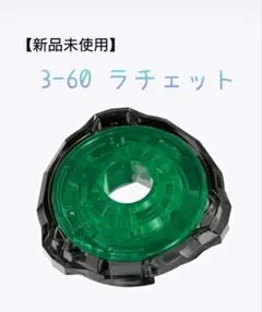 颯太郎様 リクエスト 2点 まとめ商品