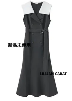 新品 LILLIAN CARAT バイカラージャケットワンピース M