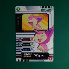 Item thumbnail for item 2270c7ea-8e8b-41ed-8ca1-fbca0912ef5a