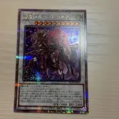 遊戯王 フルール・ド・バロネス 25thシークレットレア PSA10 Amazon.co.jp: 遊戯王 DP25-JP023 フルール・ド・バロネス (日本語版