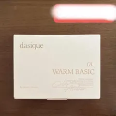 デイジーク ムードシャドウパレット 01 ウォームベーシック dasique