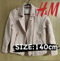 【H&M 】ガールズ ライダースジャケット 140cm