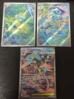 メガゲッコウガex SR ゲコガシラAR セット