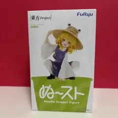 東方Project ぬーどるストッパーフィギュア 洩矢諏訪子