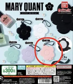 ガチャガチャ ミニチュアチャーム 3個セット