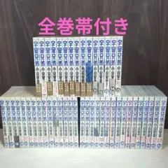 全巻帯付き】宇宙兄弟 全巻セット 1-46巻 全巻セット 完結 - メルカリ