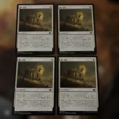 mtg 儚い存在 / Ephemerate ミスティカルアーカイブ 4枚セット - メルカリ