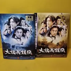 全25巻】 琅琊榜 弐 風雲来る長林軍 DVD 全巻セット - メルカリ