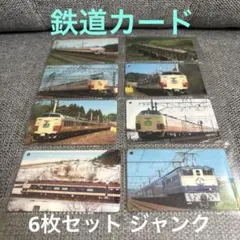 阪急電鉄 乗車記念カード 2枚セット - メルカリ