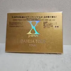 2026年最新】x japan special boxの人気アイテム - メルカリ