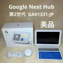 2026年最新】ga01331-jpの人気アイテム - メルカリ