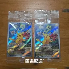 さ*す様 ポケモンカード　みんなでぼうけん　スカーレットバイオレット購入特典